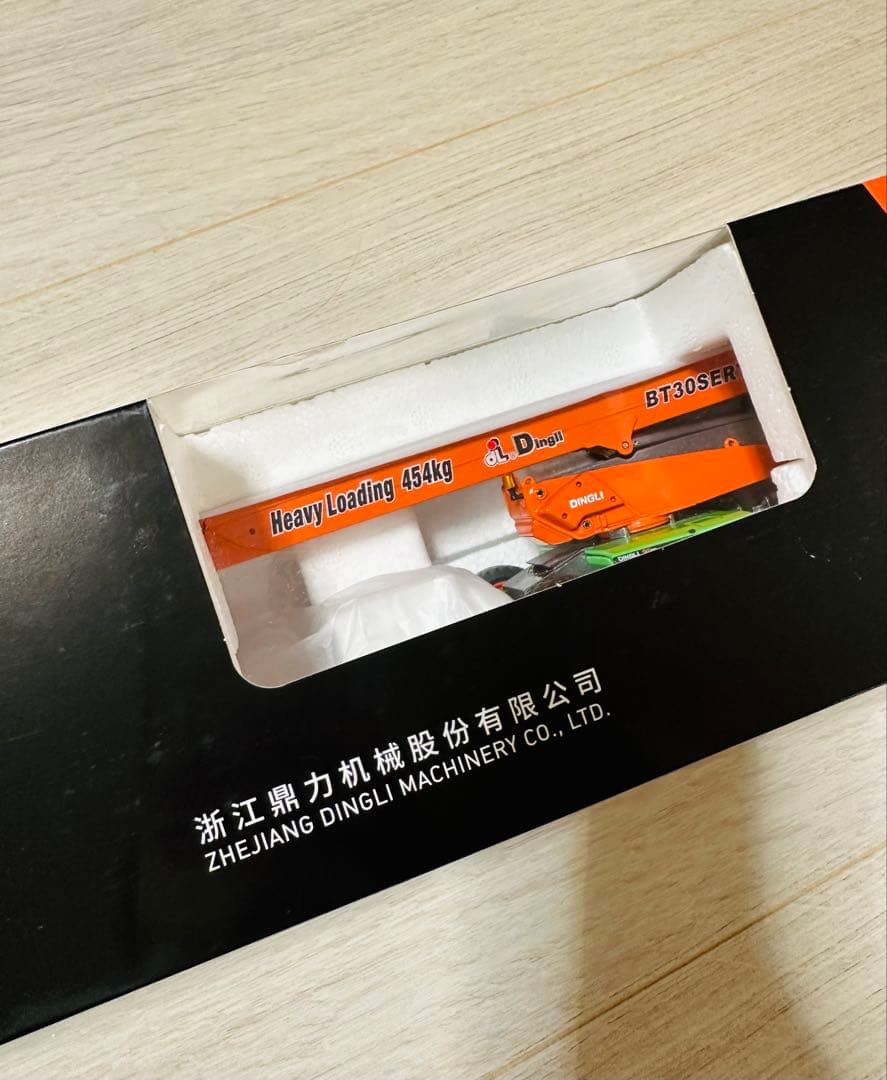 お値下げ⭐︎DINGLI社　ロングアーム　高所作業車　ミニチュア