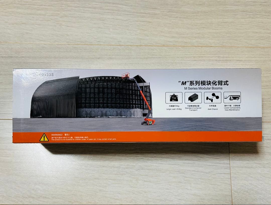 お値下げ⭐︎DINGLI社　ロングアーム　高所作業車　ミニチュア