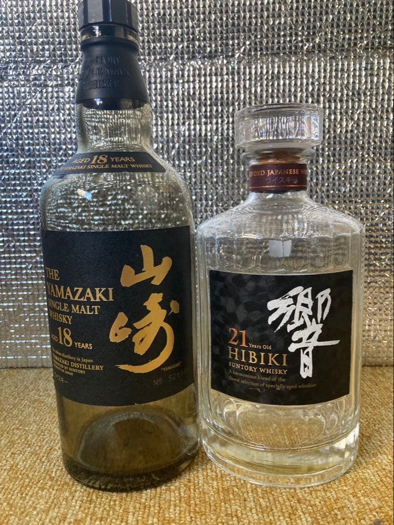 山崎18年2本空瓶、響21年1本空瓶