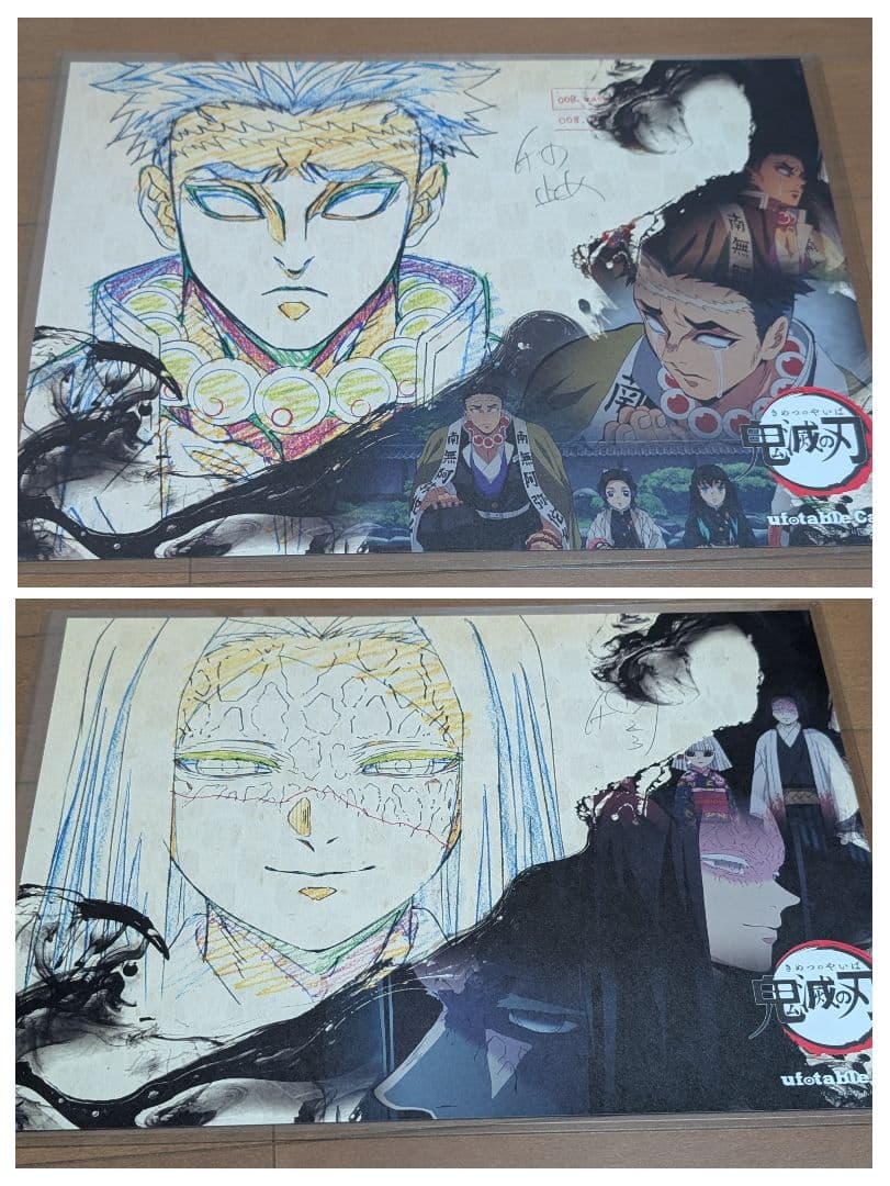 鬼滅の刃 ランチョンマット 8枚セット