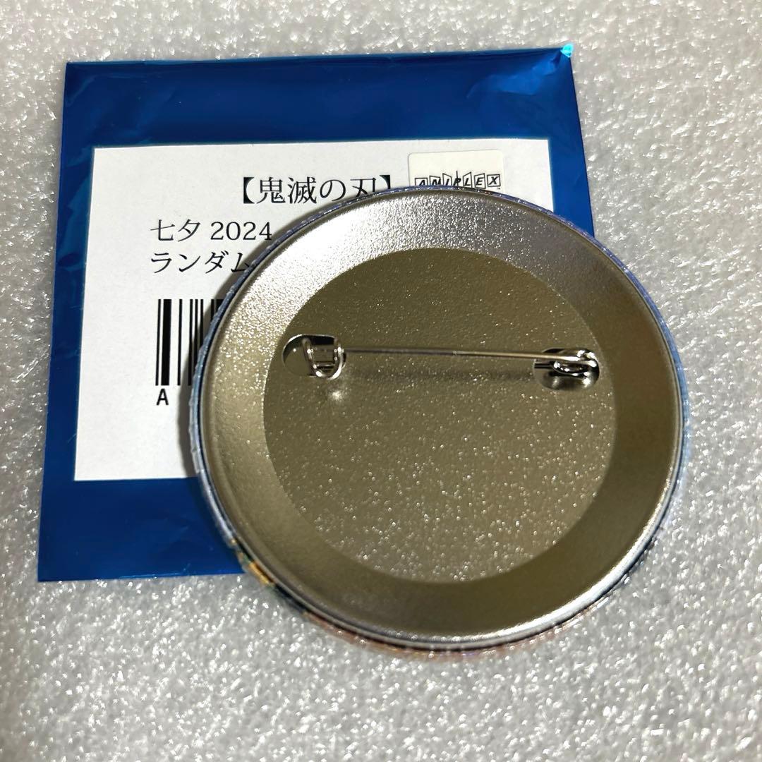 鬼滅の刃 七夕2024 ホログラム 缶バッジ 冨岡義勇 - メルカリ