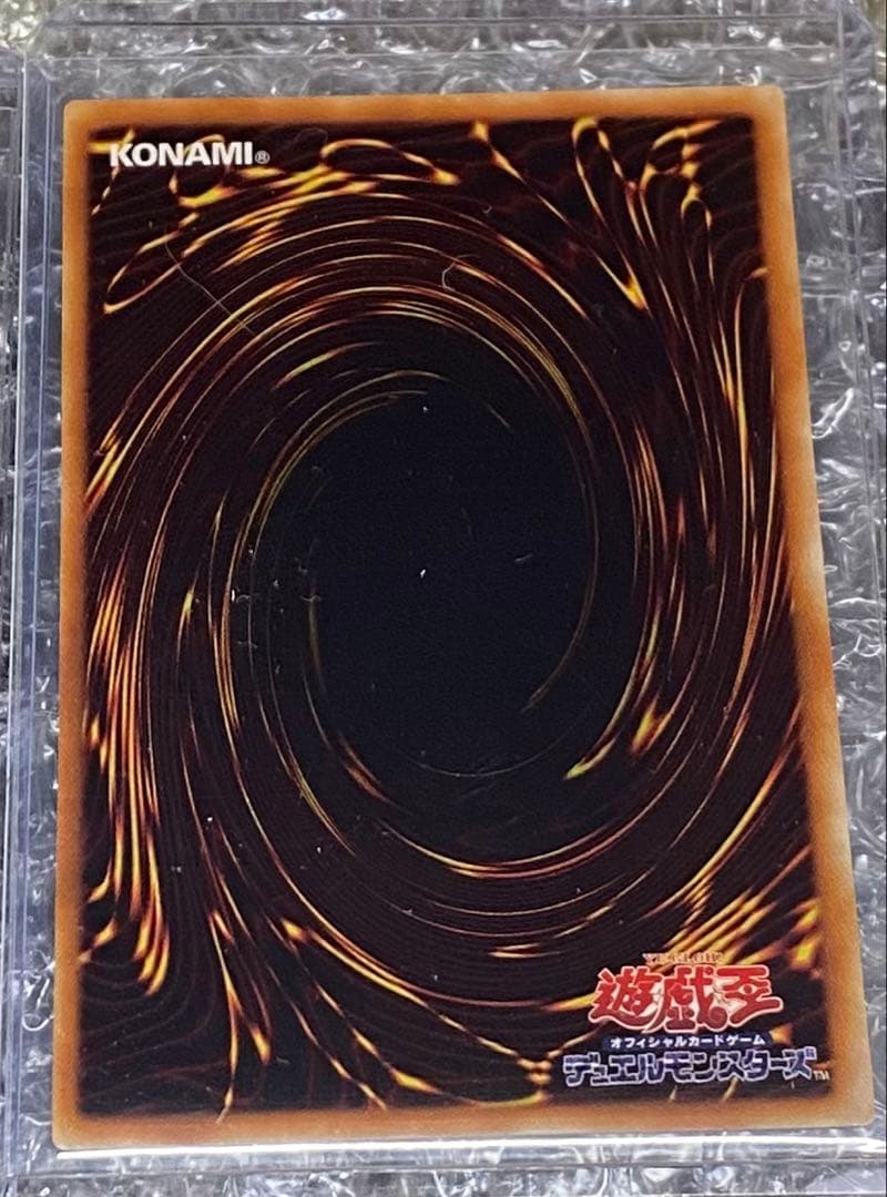 遊戯王　三幻魔　レリーフ　コンプセット