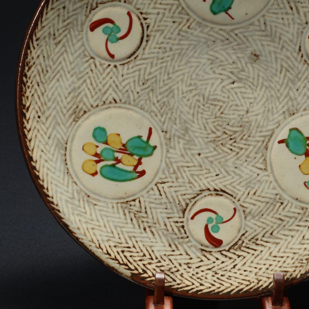 人間国宝 島岡達三 象嵌赤絵草花皿∅24 共箱 縄文象嵌 R1633ラ