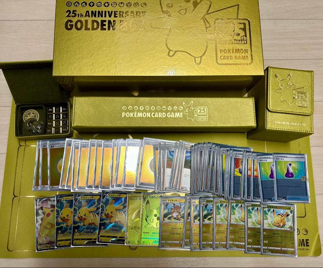 最終値下 ポケカ 25th ゴールデンbox ボックス ピカチュウ ポケモン