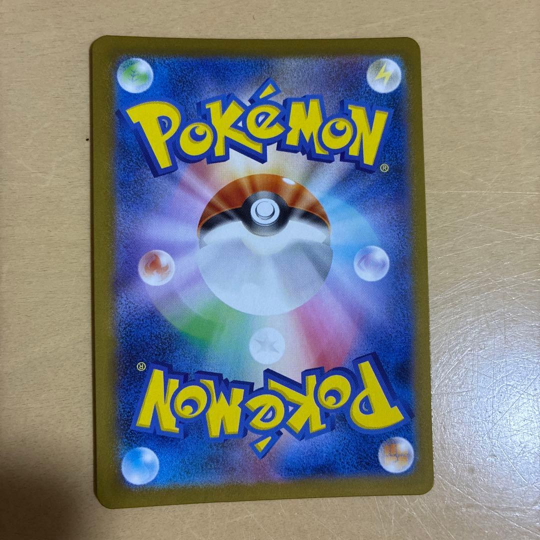 メガルカリオンex mur