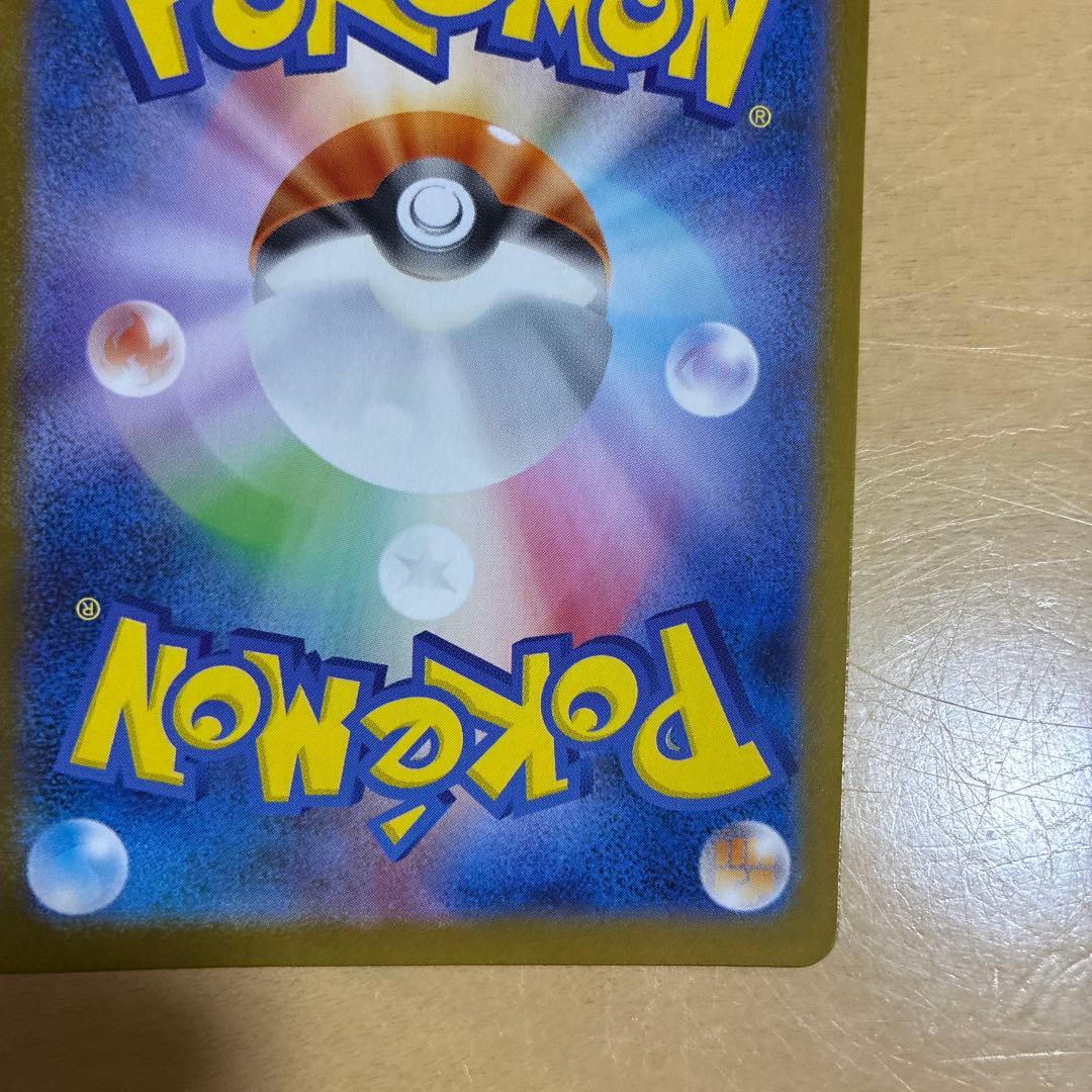 メガルカリオンex mur