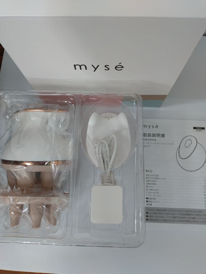 電磁パルス ems 骨盤底筋 マグニート 1ハンドル付き 美容家電