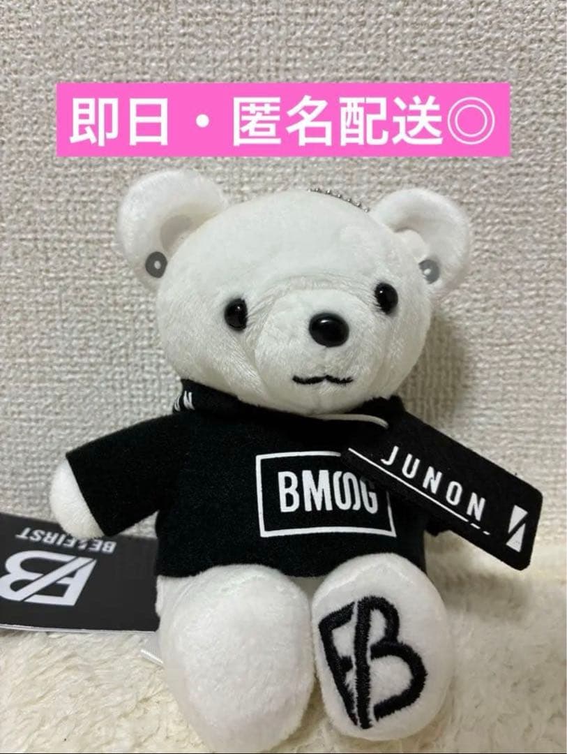 BE:FIRST ジュノン クマ BMSG パーカー - メルカリ