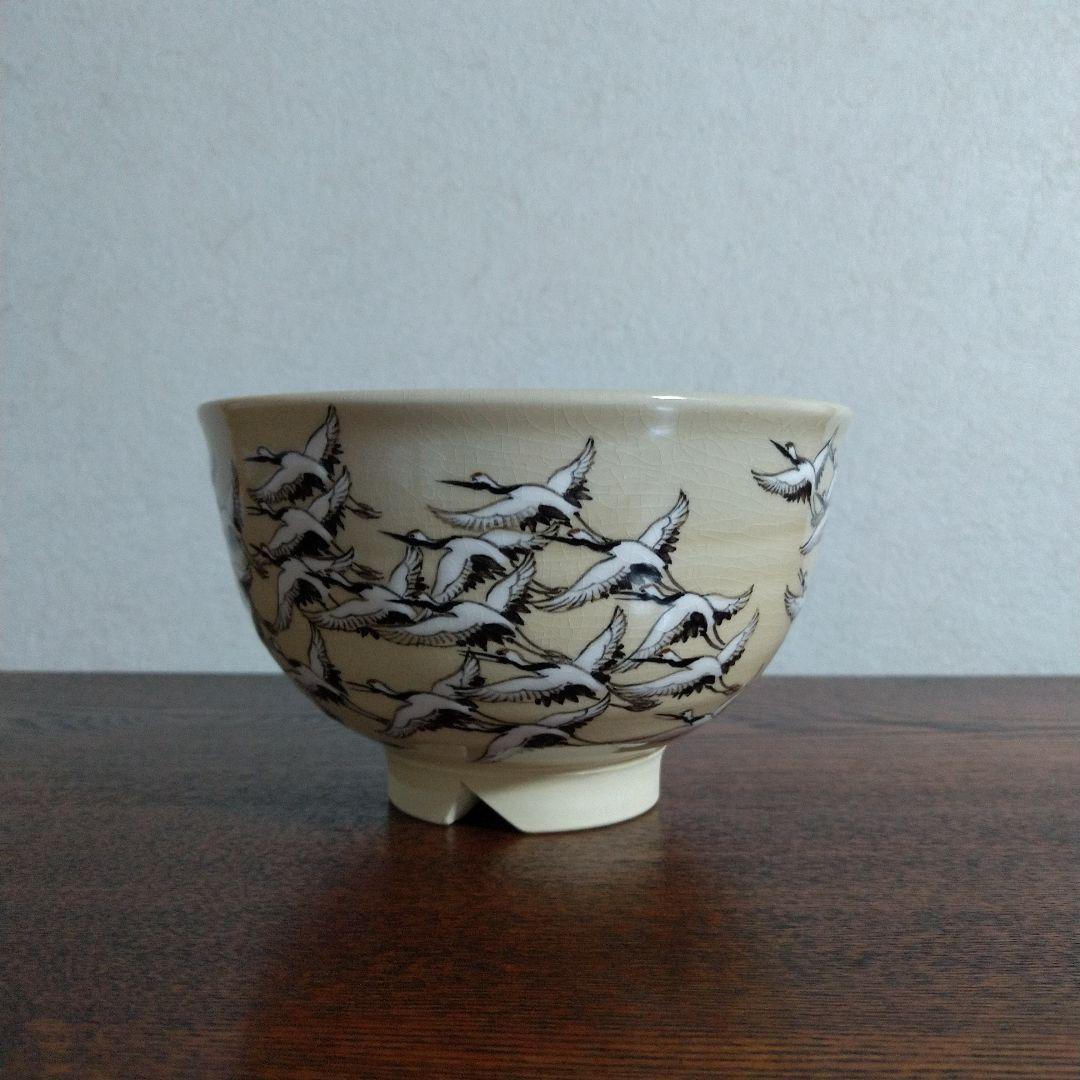 布志名焼　雲寅窯　舟木康定　鶴紋茶碗　共箱・共布
