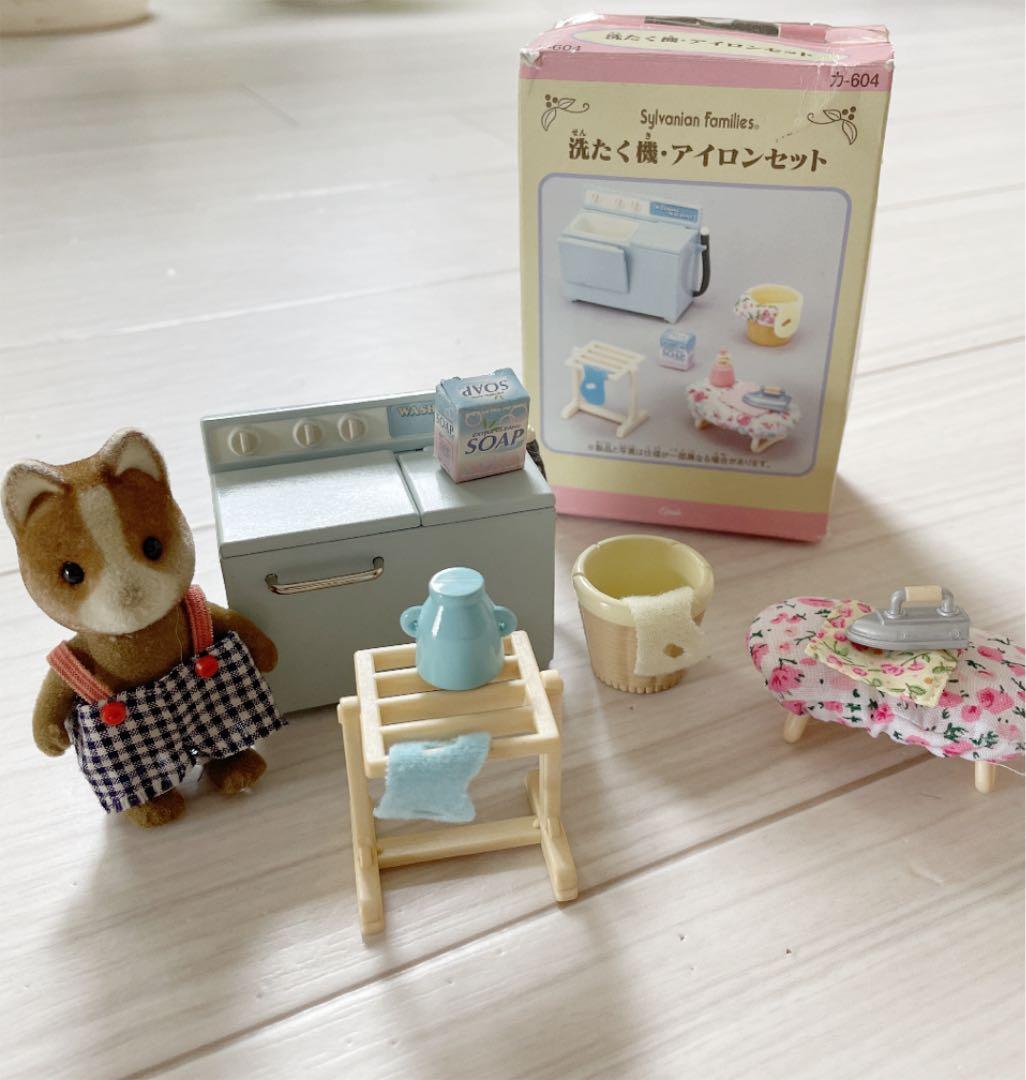 シルバニアファミリー 洗濯機アイロンセット - メルカリ