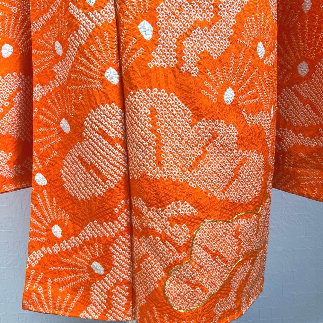 454 振袖フルセット 正絹 オレンジ 橙 総絞り 駒刺繍 レトロ