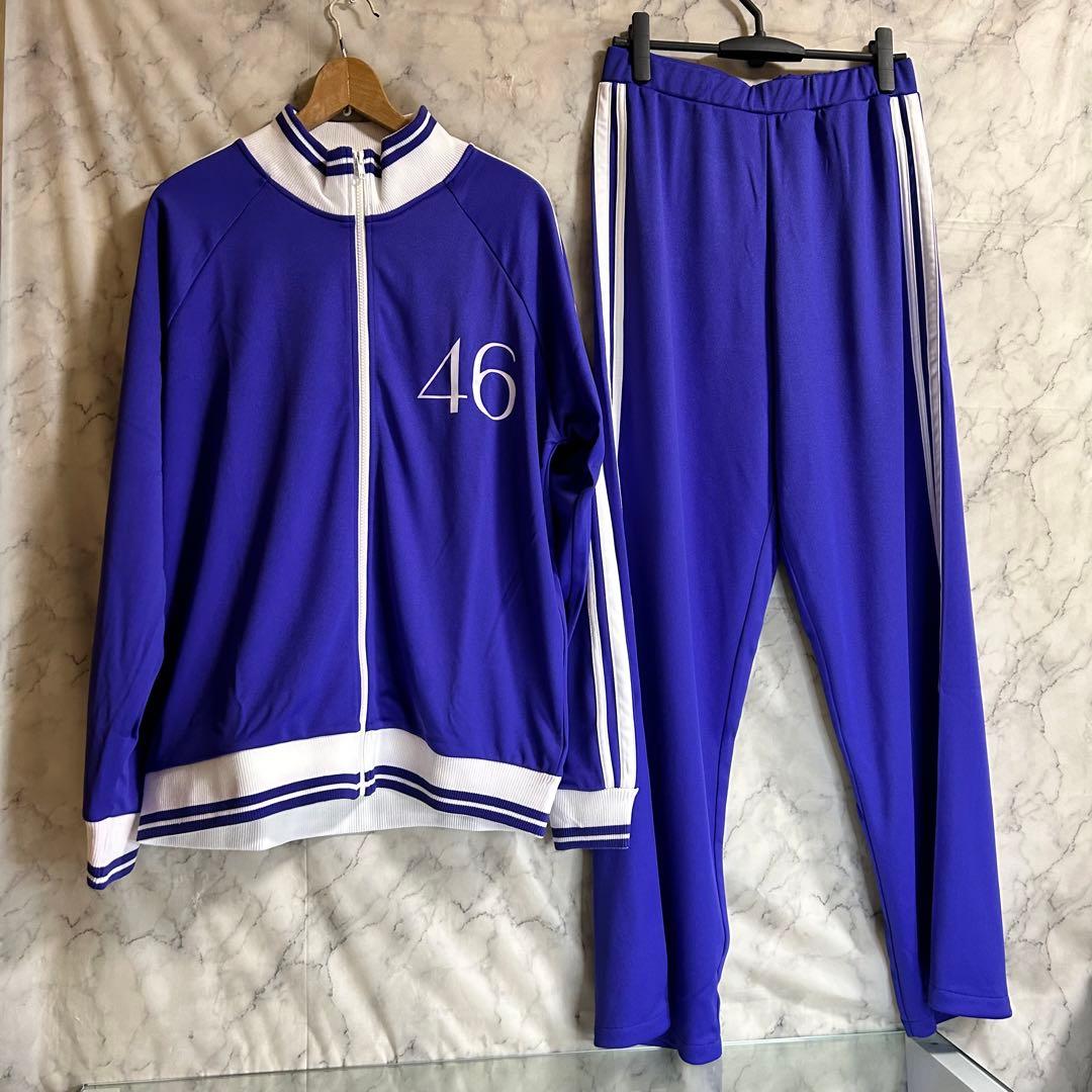 はる様専用】乃木坂46 公式 ジャージセットアップ 上下セット 白石麻衣