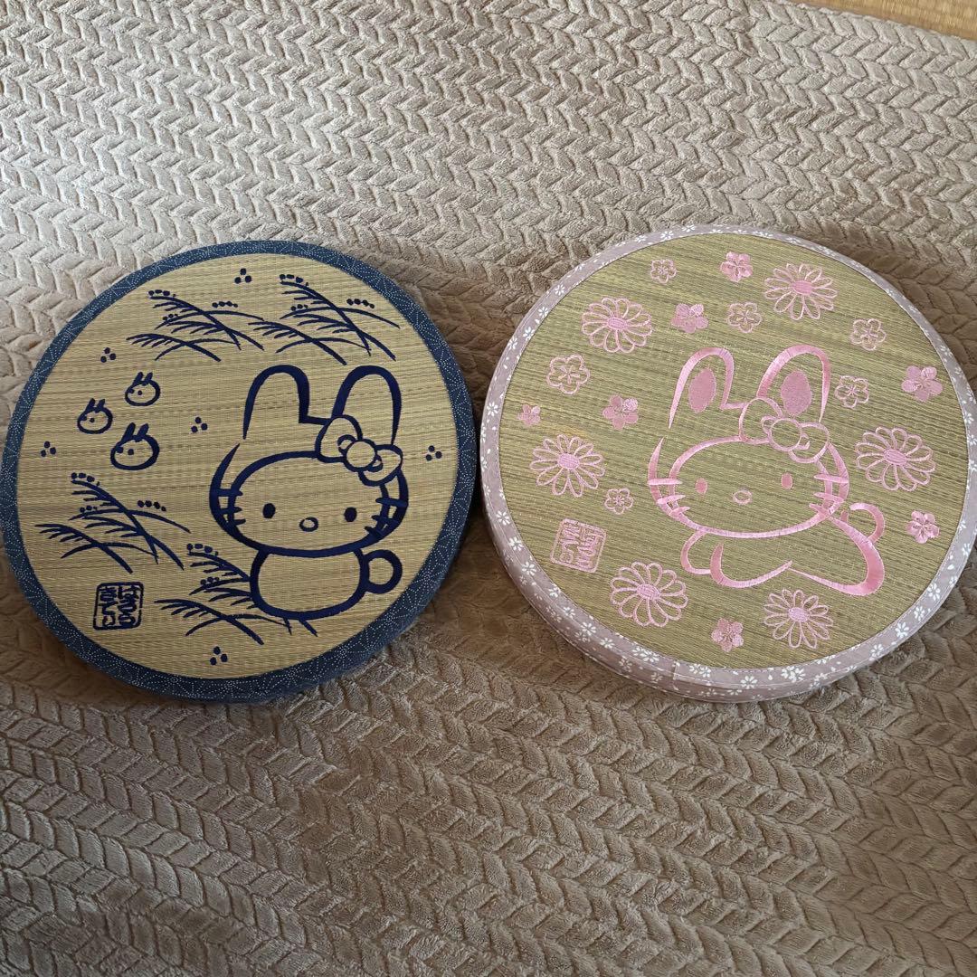 ハローキティ い草風座布団 2個セット