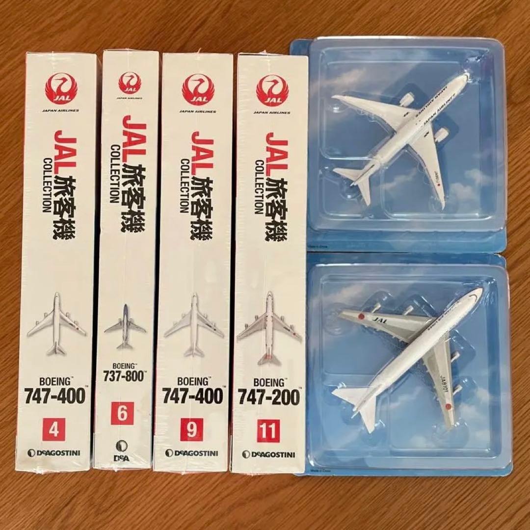 セット販売】デアゴスティーニ JAL旅客機コレクション 6種セット