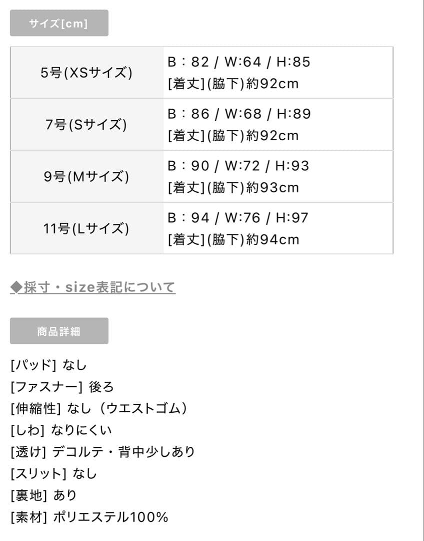 Settan/花柄フリル袖シフォンフレアドレス