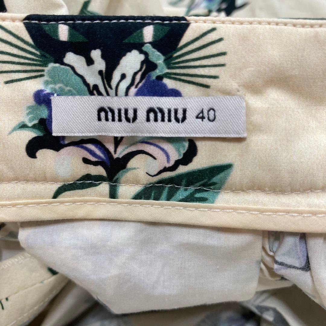 イタリア製 miu miu ミュウミュウ プラダジャパン 猫デザインスカート