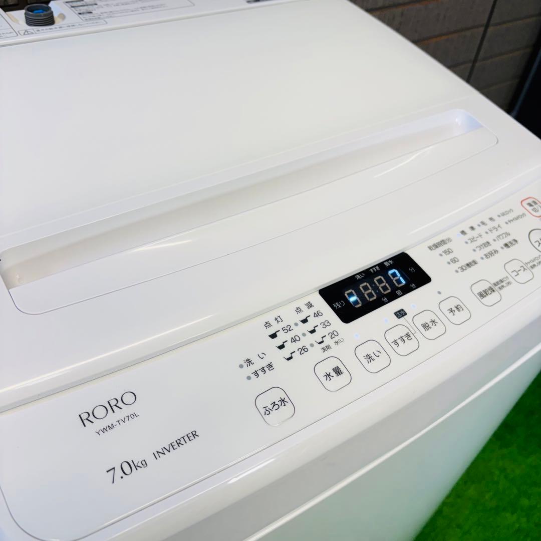 洗濯機 7.0kg 大容量 美品 ヤマダ電機 2023年製【地域限定配送無料】