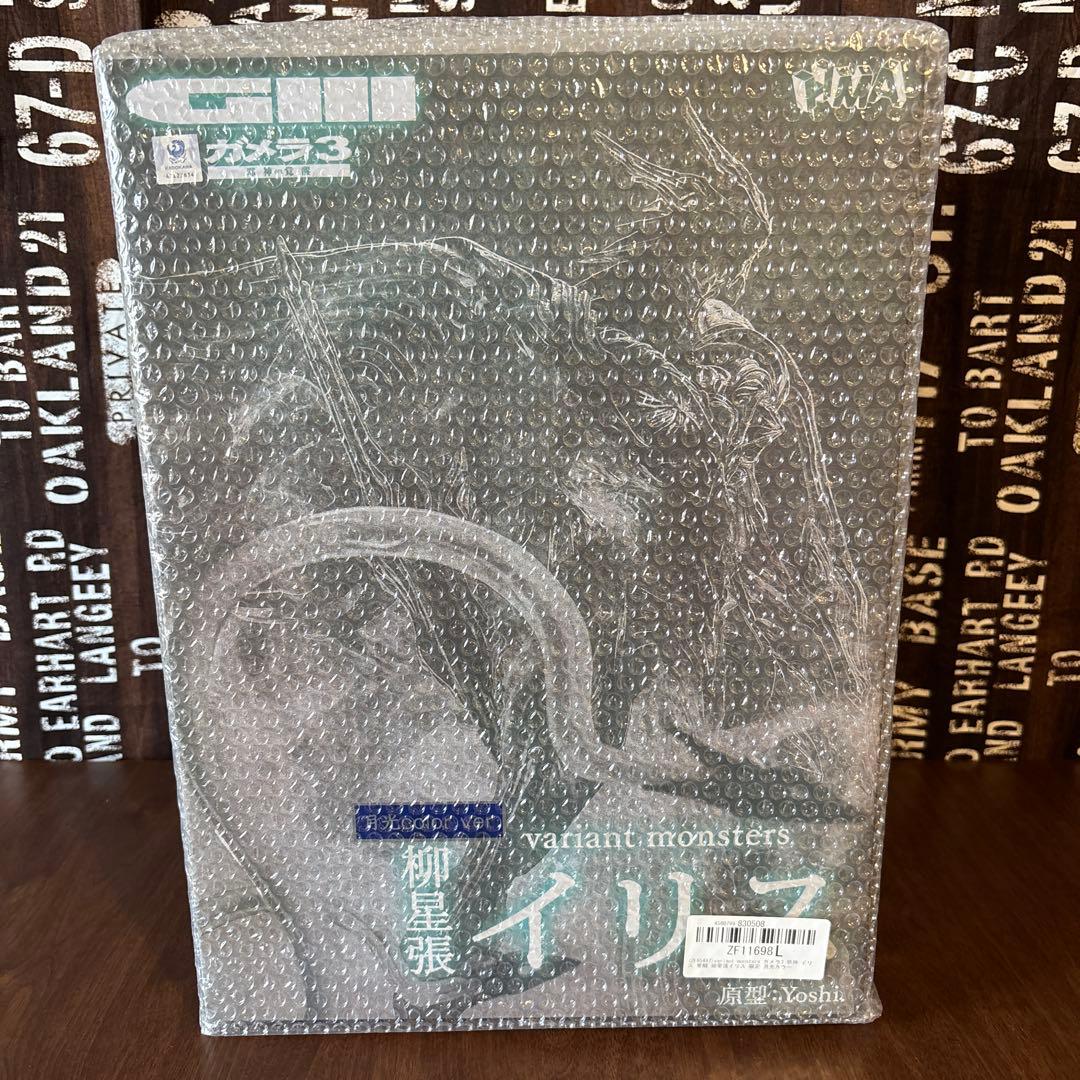 【未開封新品】variant monsters 柳星張イリス 限定 月光カラー
