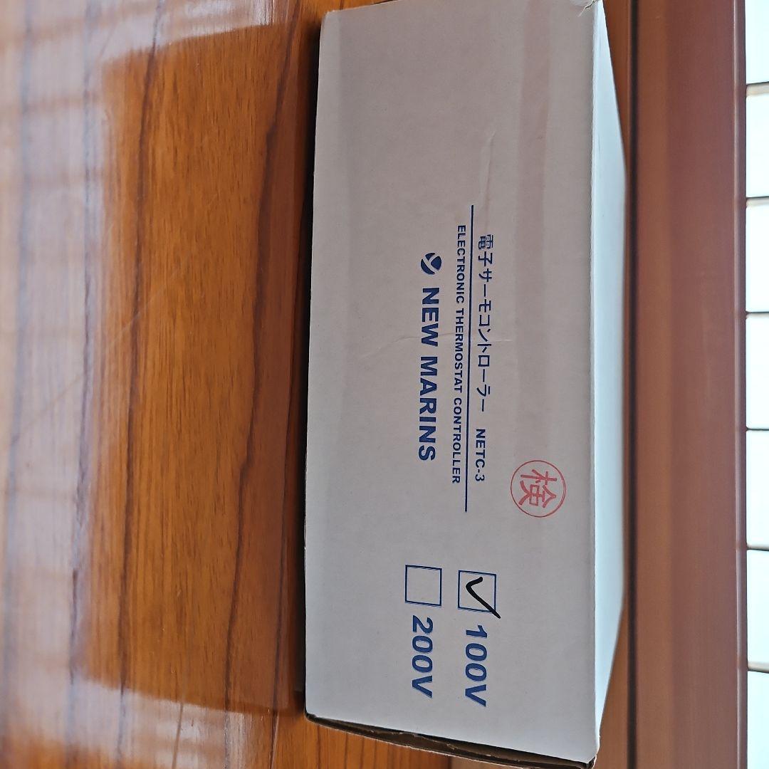 NEW MARINS 電子サーモコントローラー NETC-3 クワガタ