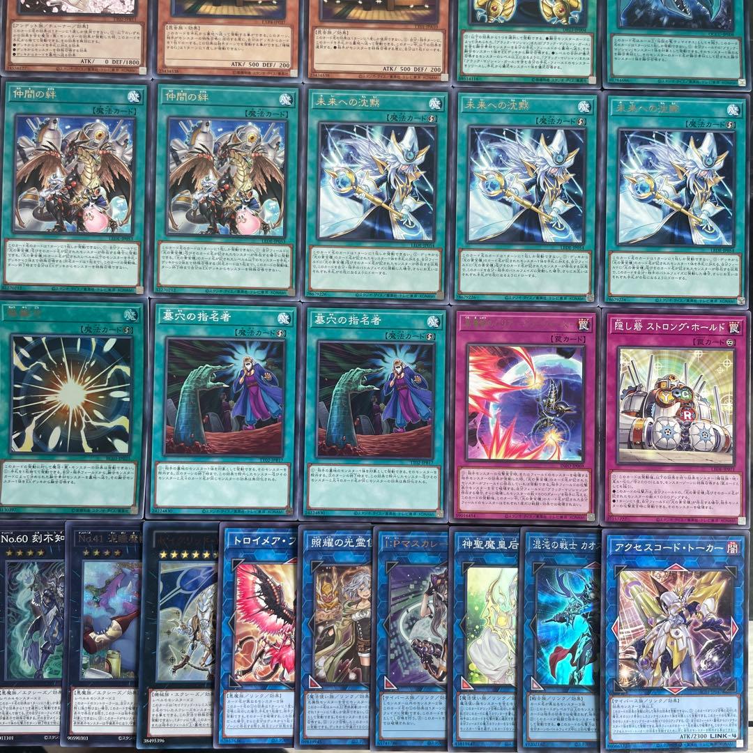 光の黄金櫃 本格構築済み デッキ 魔術師の弟子 ガンドラG 遊戯王 超融合