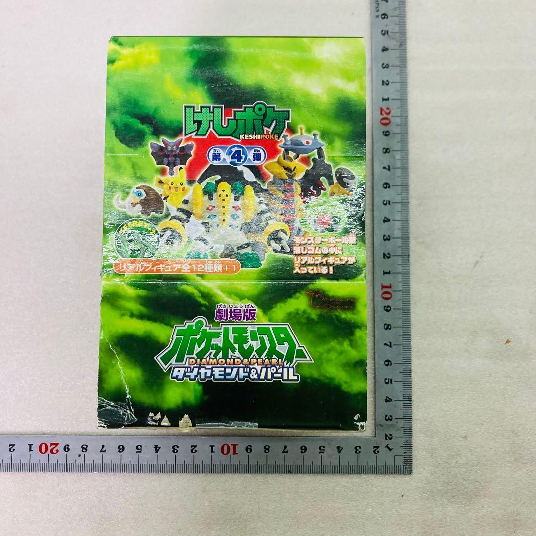 未開封☆箱入り6個】ポケモン けしポケ第4弾 リアルフィギュア