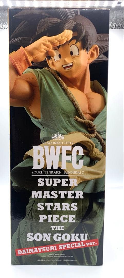 ドラゴンボール超 BWFC SMSP孫悟空 ダイマツリ バイバイ悟空 【箱無し