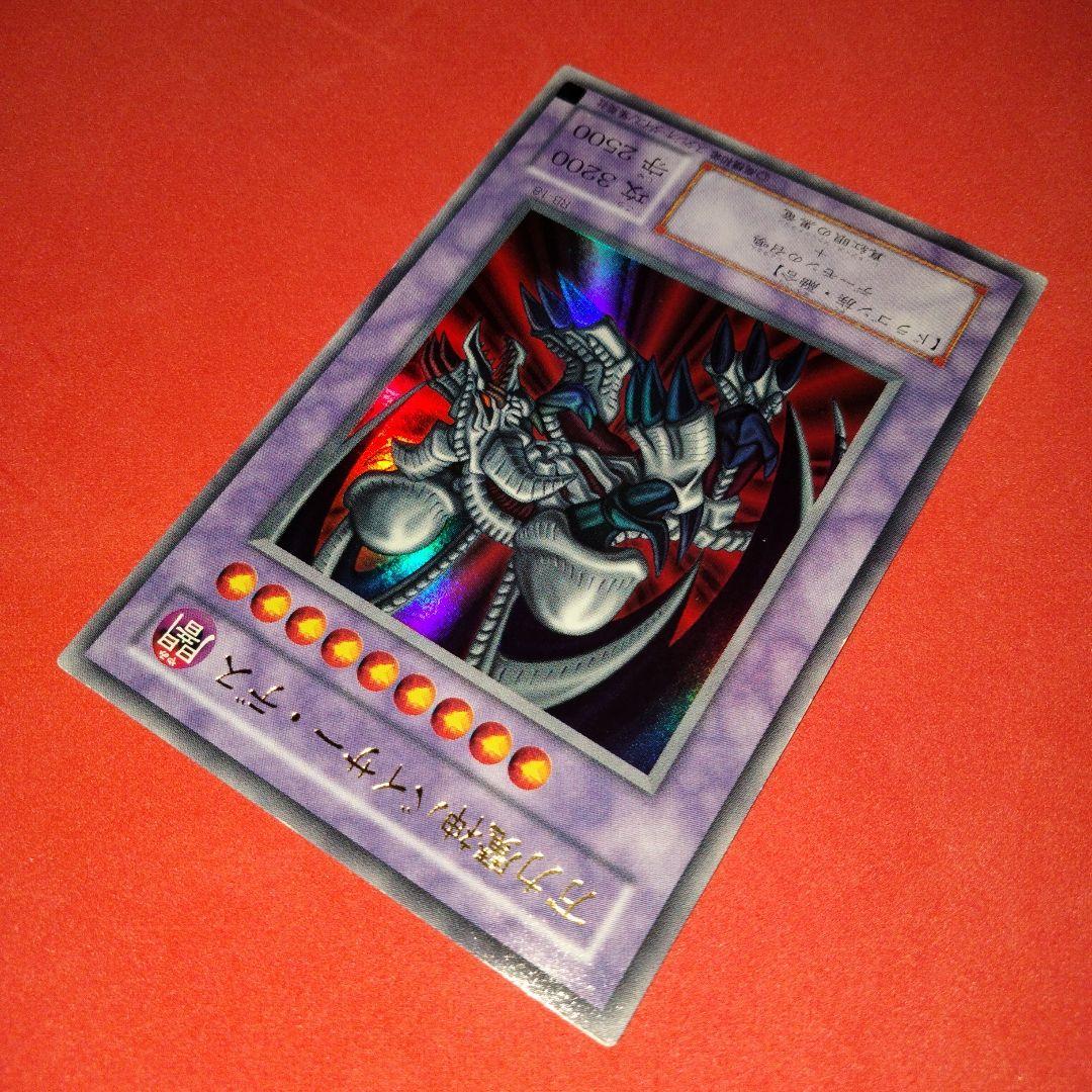 ネームエラー万力魔神バイサー・デス ブラックデーモンズドラゴン