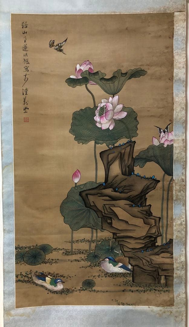 アンティーク インディゴ西洋花更紗アップリケ＆レース装飾付 ブルー