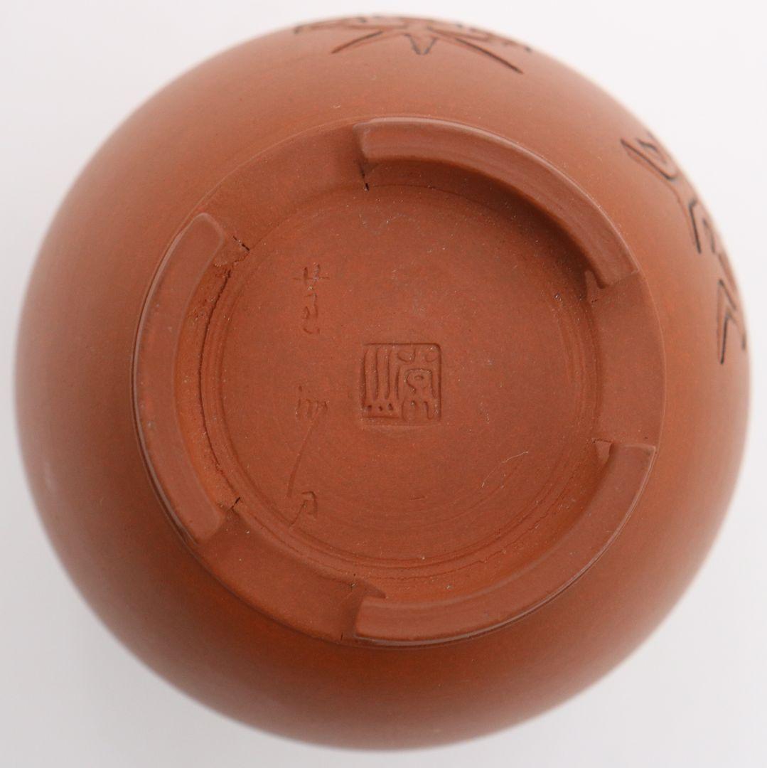 山田常山作 朱泥酒壷 一対 酒器 常滑焼 共箱共布　AJ467　DK1
