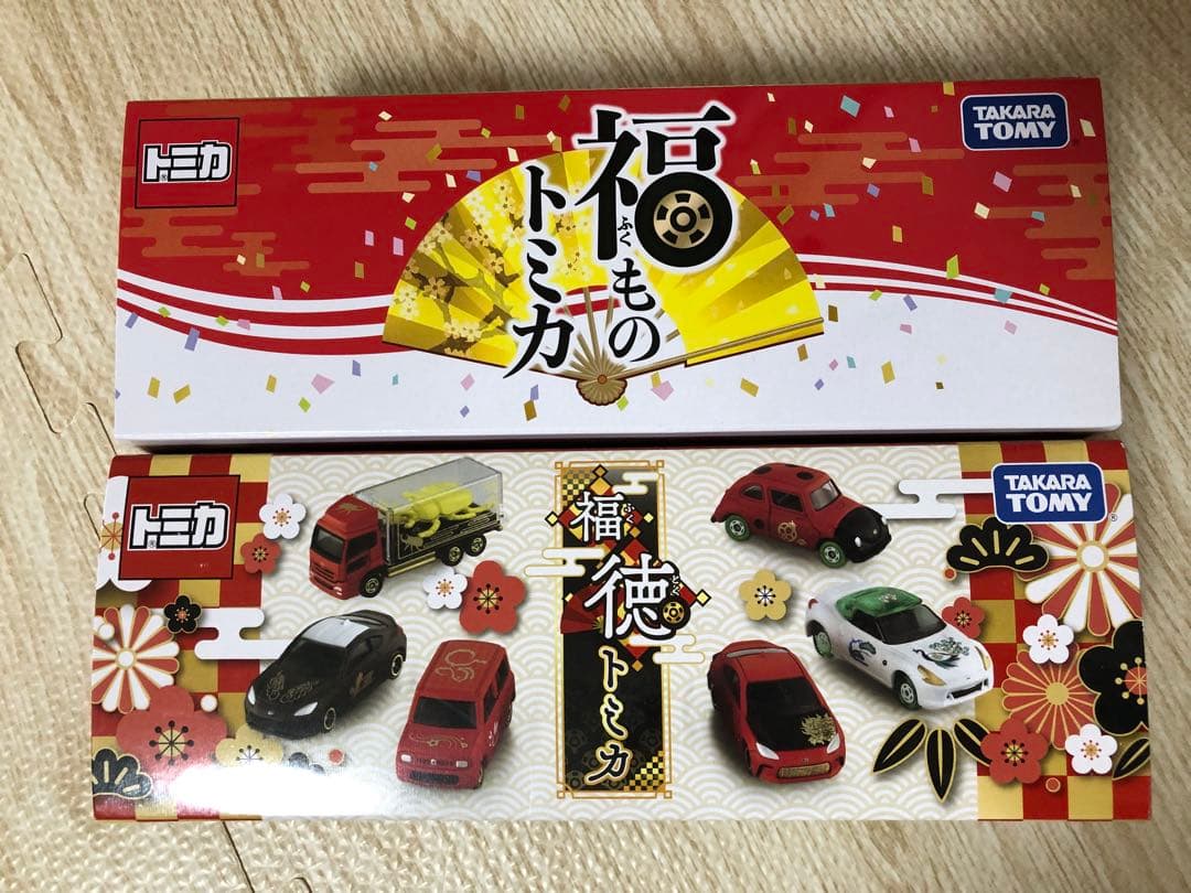 トミカ　福徳　福もの　12台セット　お正月