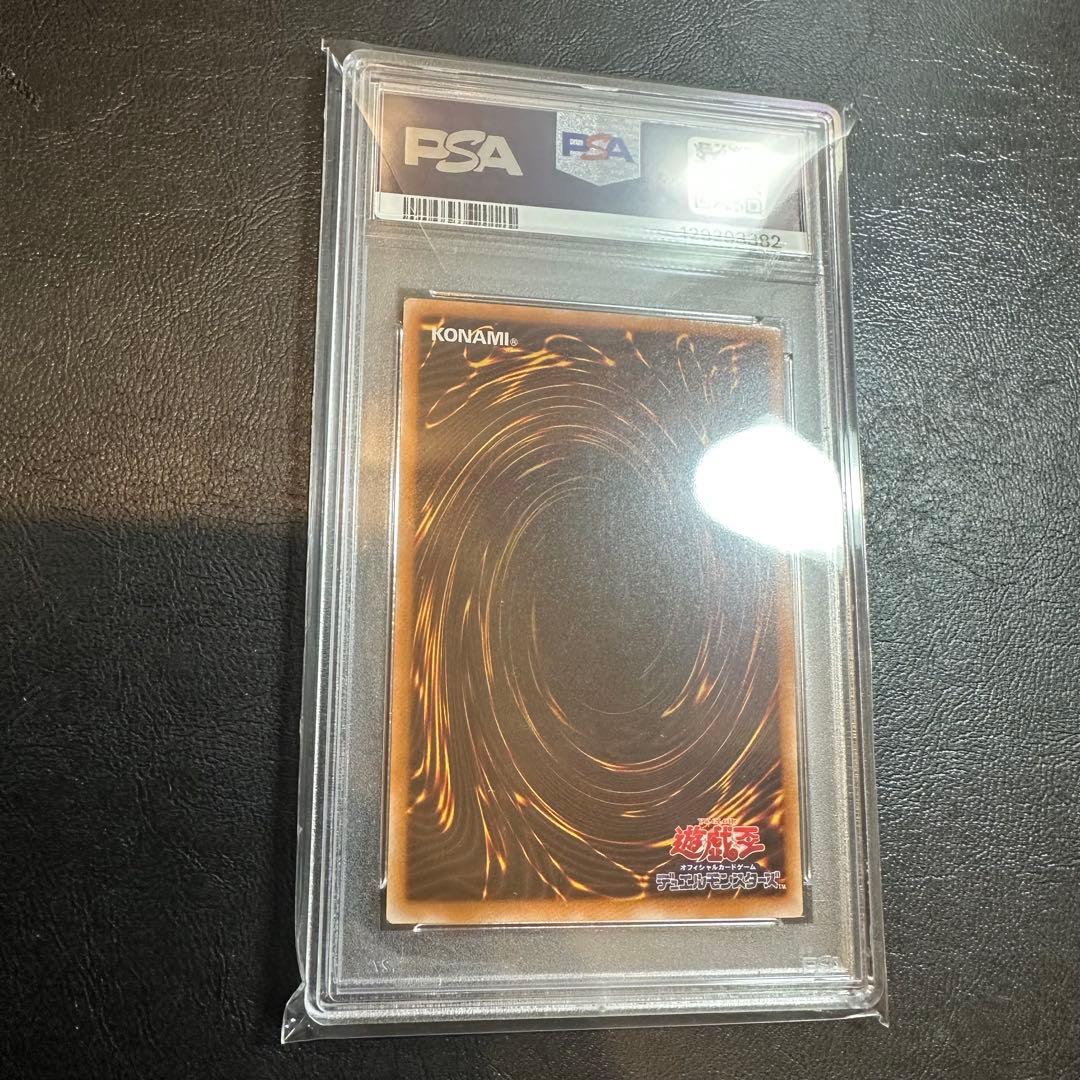 【世界43枚】　PSA10 カオス・ソルジャー-開闢の使者- パラレルレア