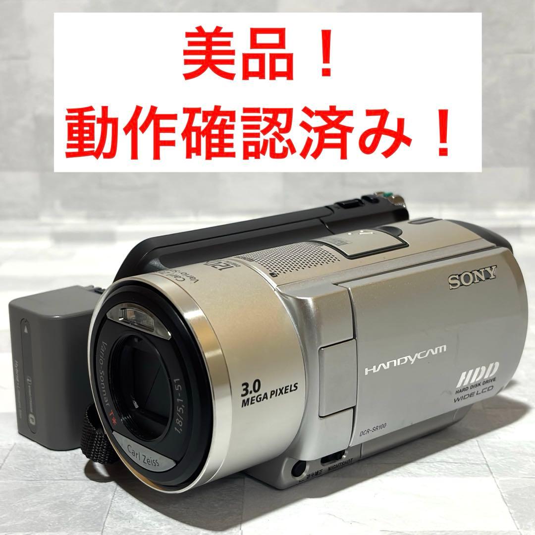 C1085 SONY ハンディカム DCR SR100 Sony DCR-SR100 30GB Hard Disk Drive Handycam Camcorder, 3.3