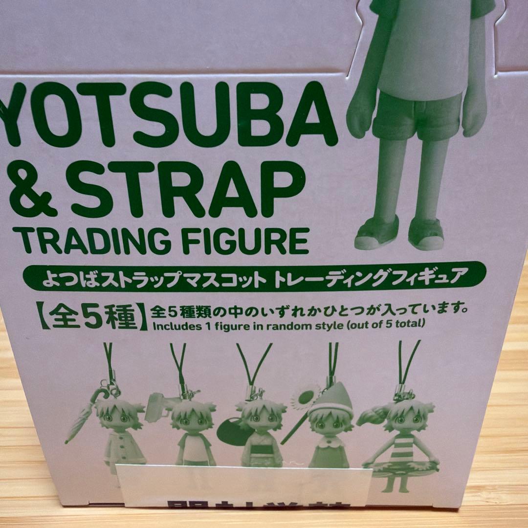 YOTSUBA &STRAP TRADING FIGURE全5種