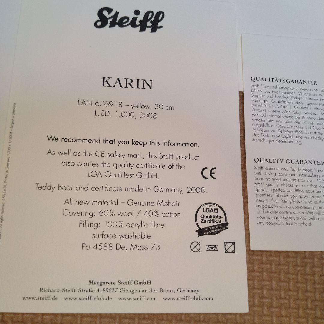 steiff KARIN 日本限定