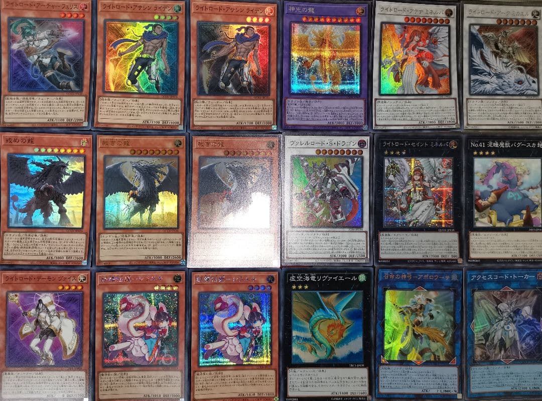 遊戯王デッキ ライトロードデッキ ガチ構築