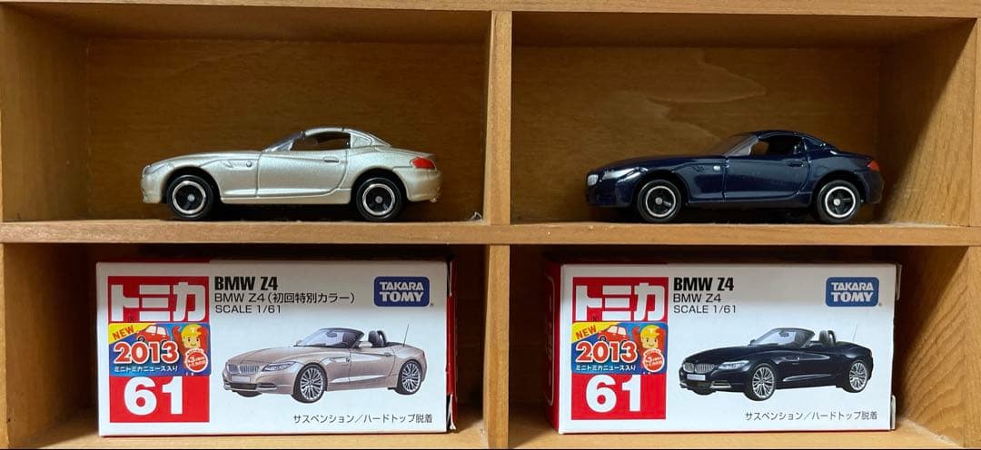 トミカ セット 30台①(2011〜2013)