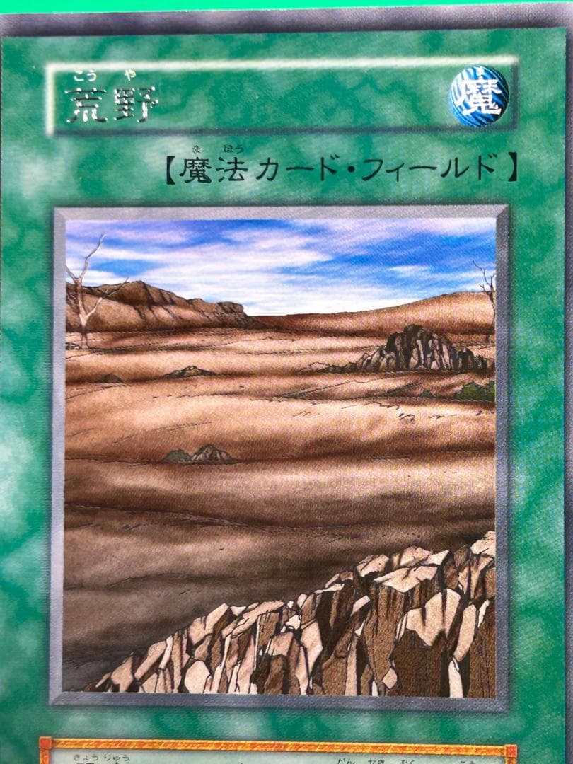 美品 ① STARTERBOX フルコンプ 51枚】ワンオーナー 遊戯王