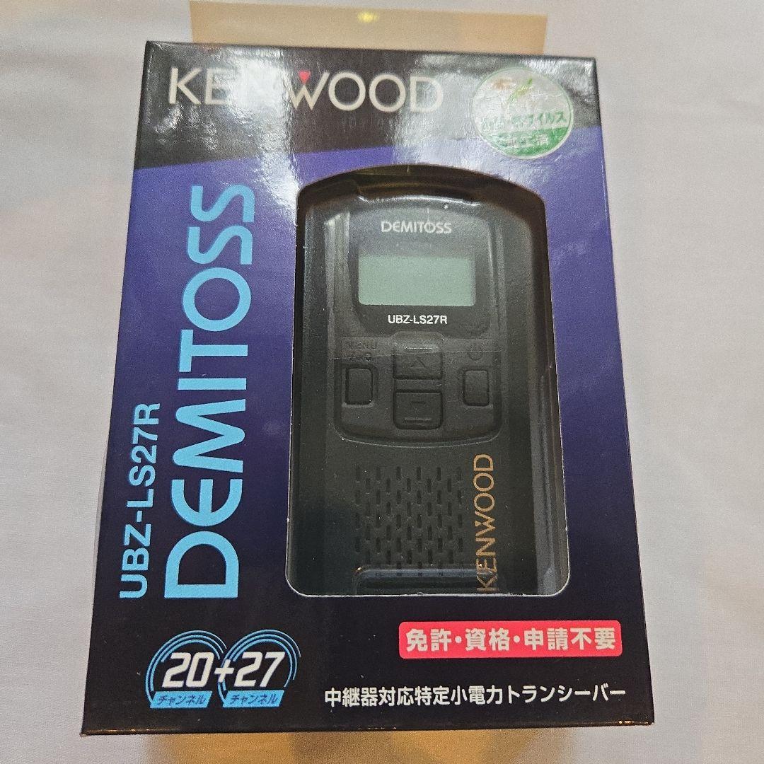 おまとめ３台　KENWOOD UBZ-LS27R DEMITOS トランシーバー おまとめ3台 KENWOOD UBZ-LS27R DEMITOS トランシーバー