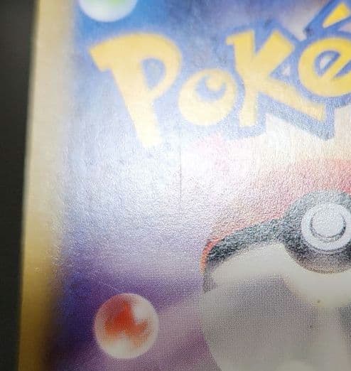 ポケモンカード　パルキア R CP2・ディアルガ R CP2・ダークライ CP5