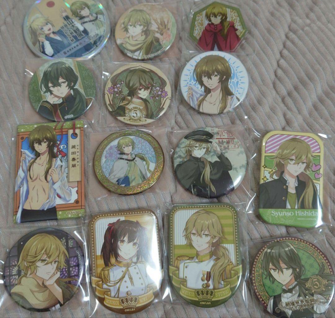 明治東亰恋伽 めいこい 菱田春草 缶バッジ Amazon.co.jp: 明治東