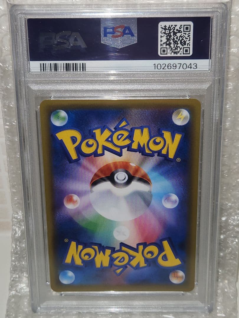 psa10 ポケモンカード エリカのおもてなし #107 GEM MT 10