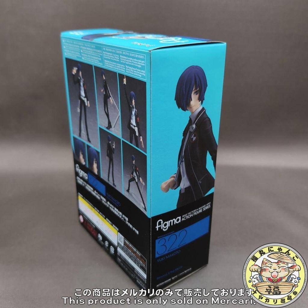 figma 劇場版「ペルソナ3」 結城理