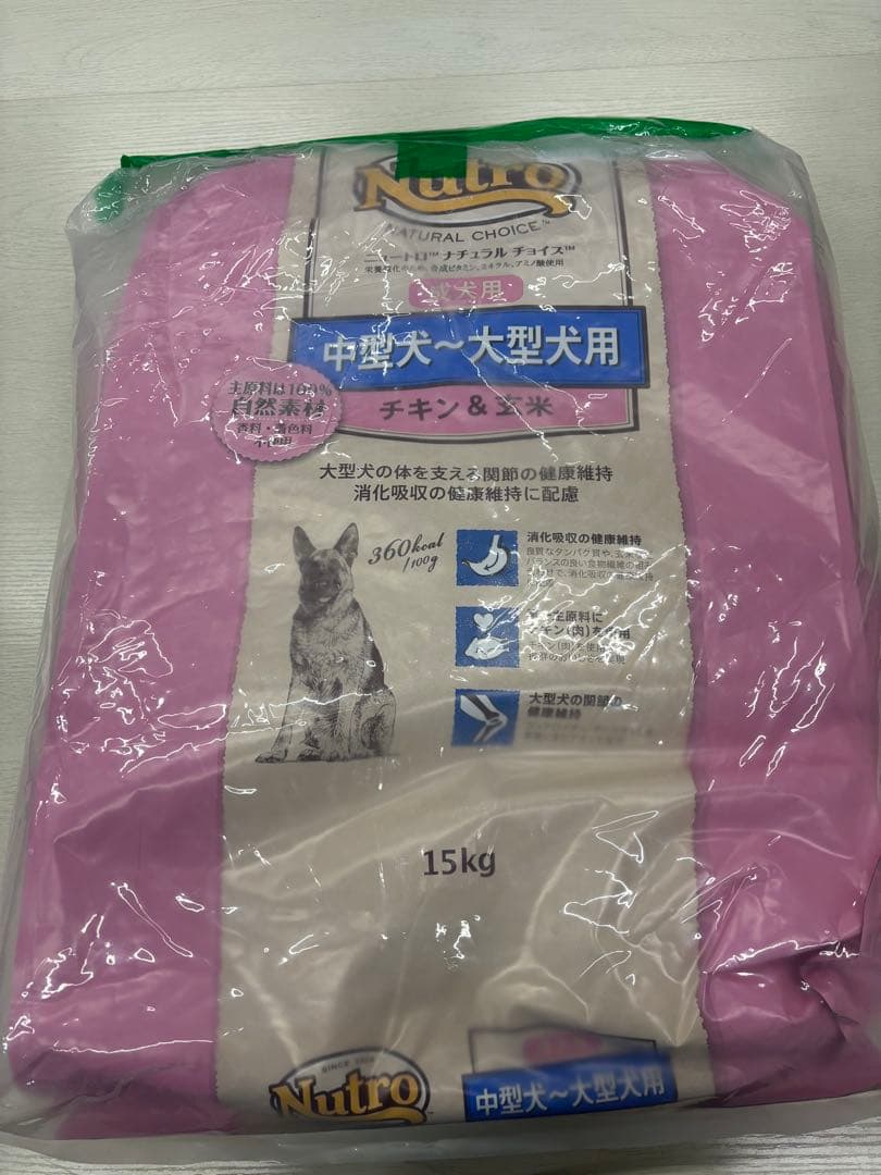 ニュートロ ナチュラルチョイス 成犬用 中型犬〜大型犬用 チ
