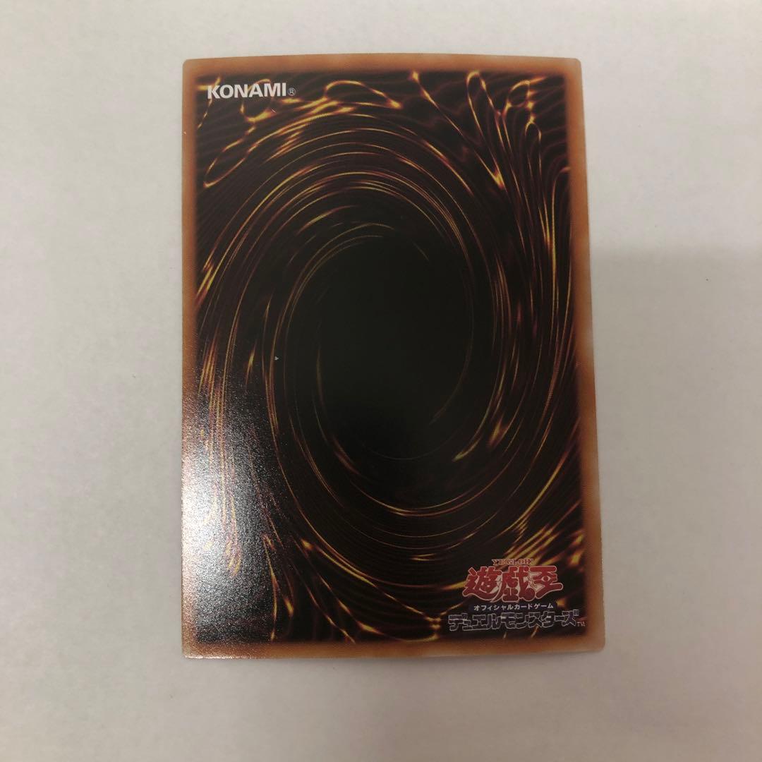 遊戯王　K9-17号 “Ripper” プリズマティックシークレットレア