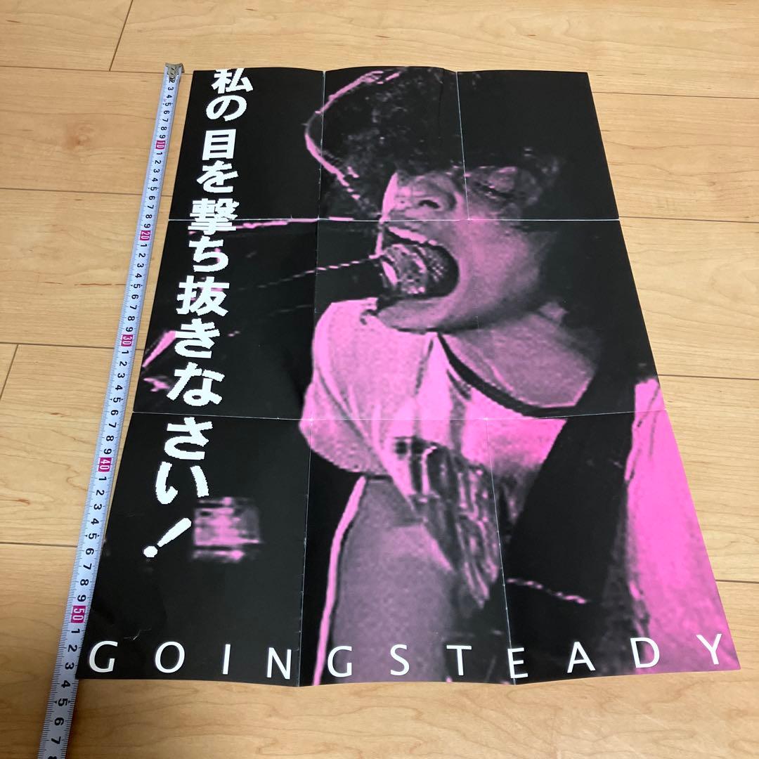 GOING STEADY ゴイステ 銀杏BOYZ 峯田和伸 ポスター - メルカリ