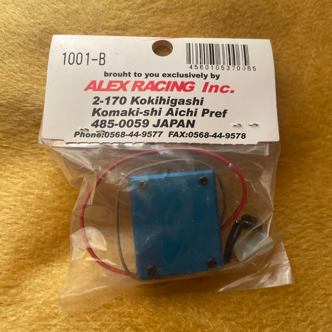 ハカルンジャー(測るんジャー送信機)　ブルー