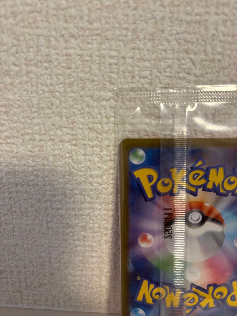 ビクティニ プロモ BWR ビクティニ争奪戦 288/SV-P 未開封