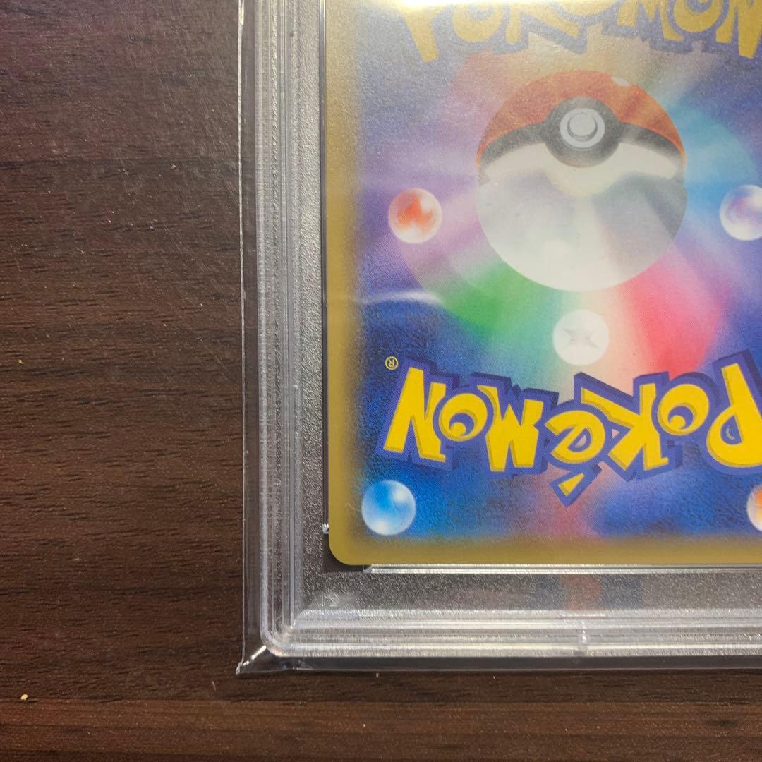 リザードンGX SSR PSA10