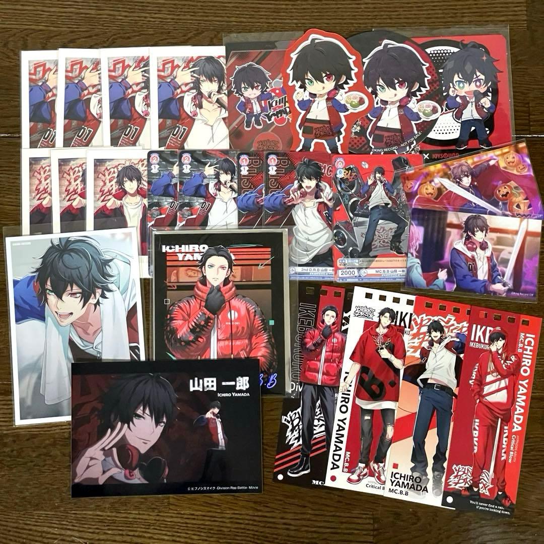 ヒプノシスマイク オンラインくじ D賞 ブロマイド 山田一郎 まとめ売り