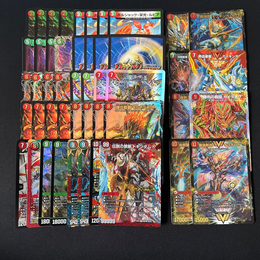 デュエルマスターズ デュエマ デッキ 赤緑モルトネクスト